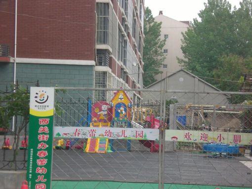 潍城区清华园2室1厅1卫南北朝向800.00元/月出租