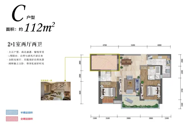 保利中央海岸