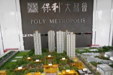 ±£Àû´ó¶¼»á 4ÊÒ2Ìü ÄÏ ±±