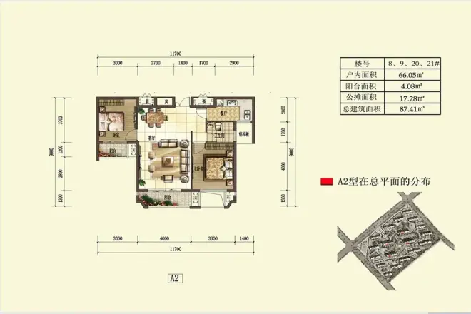 中辉·世纪城