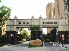 上海主城,绿地公园壹品边套大花园,干挂石材外立面