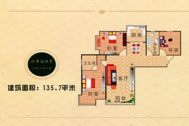 宝丰绿洲