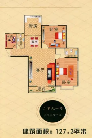 宝丰绿洲