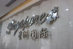 该房源户四期户型 采光充足 配套都有 交通便利