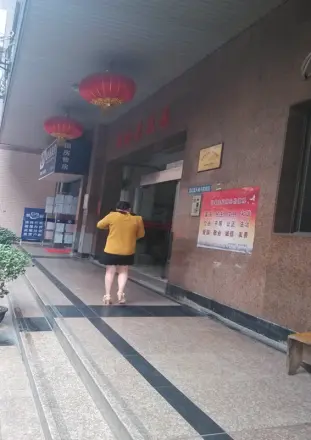 新鸿基花园