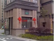拎包入住 无抵押,入住快 必看好房