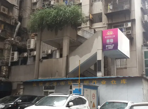江三小区