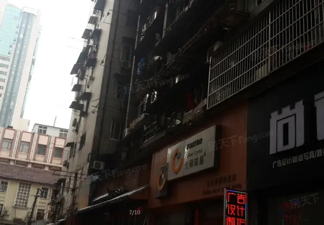 江三小区