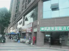 富基世纪公园 4室1厅 东南 西南