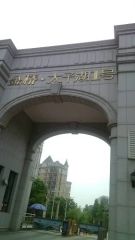 太子湖1号2室1厅东南东南