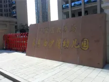 长房白沙湾 浏阳河婚庆公园旁 毛坯3房 视野好 采光佳