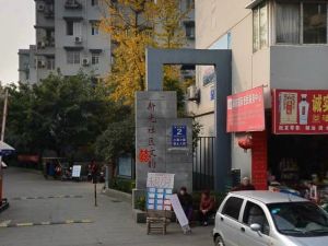 新光社区文韵苑2室1厅南北