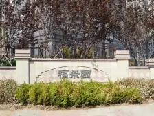 小区前排 品质装修 大四室 视野采光好