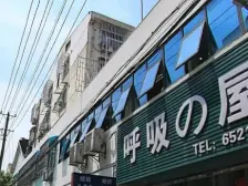 全新装修姑苏区顶配沧本加振 华 此房有钥匙随时看房