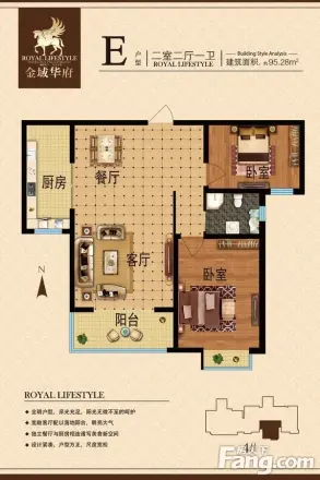 金域华府
