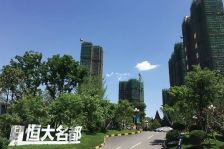 恒大名都137平大三室,有证满两年,另带楼下车位一个
