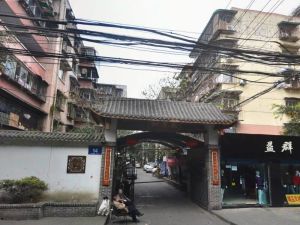 燃灯寺东街14号1室1厅南