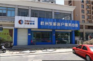 装修百万带南北大露台边套地铁口