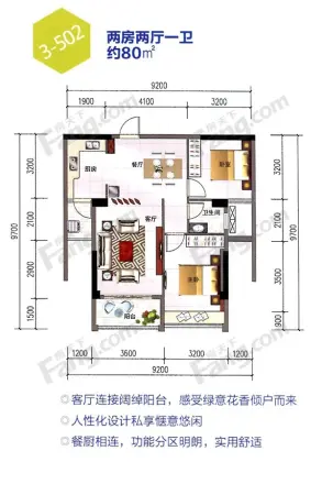 智汇时代雅园