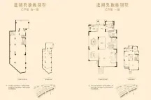 建发碧湖壹号户型图