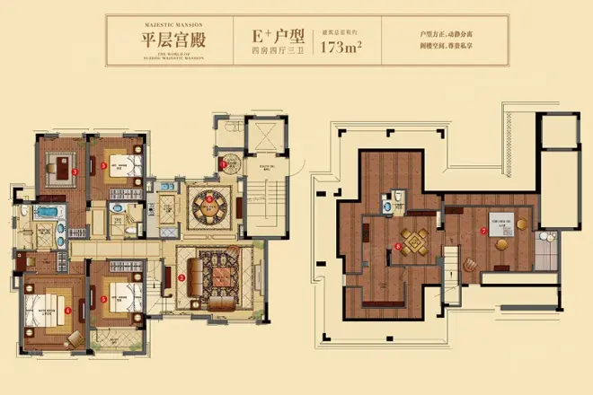 狮山御园别墅