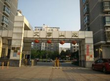 新上!文彦山庄 电梯洋房精装3室,天景美地旁