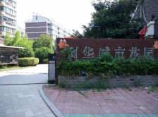 利华城市花园 3室2厅 南