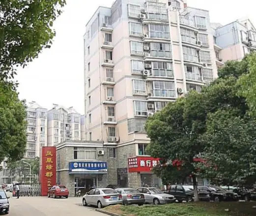 张家港凤凰绿郡