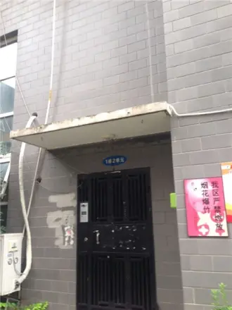 胭脂山桂苑