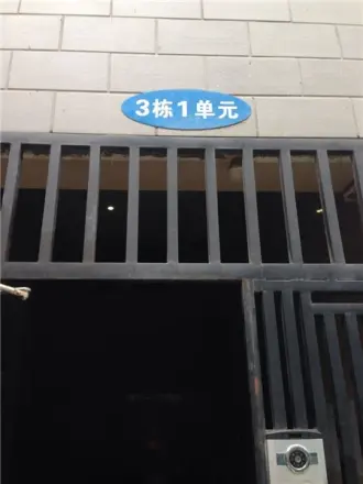 胭脂山桂苑