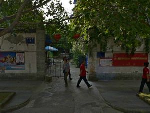 中新路7号2室1厅东南