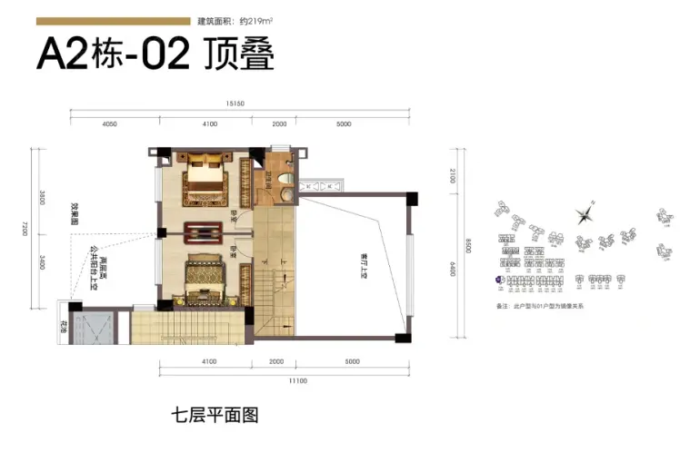 港铁天颂户型-深圳房天下