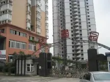 【黄桷园】| 重庆市沙坪坝区石小路66号附1号8-4号房屋及室内家具家电