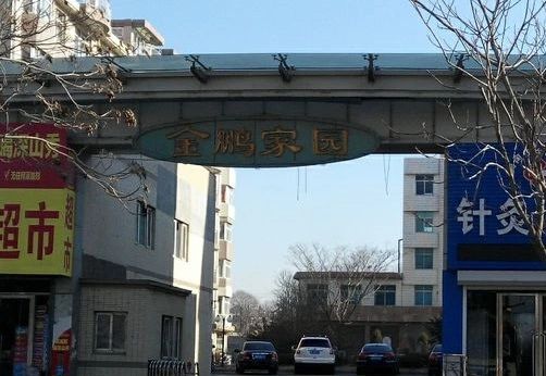 金鹏家园3室2厅2卫南北朝向1500.00元/月出租