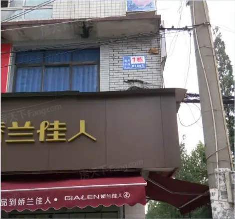 常乐小区