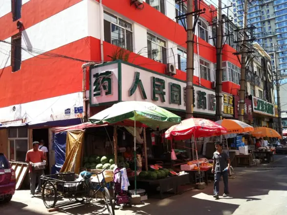 新乐小区