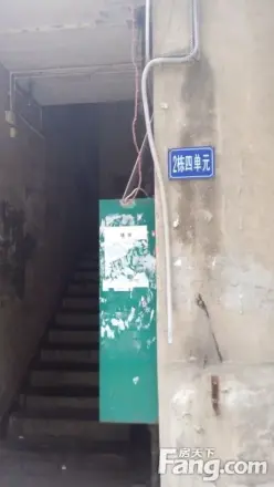 长江委永清小区