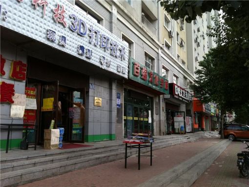 阳光绿色家园1室1厅1卫南朝向800.00元/月出租