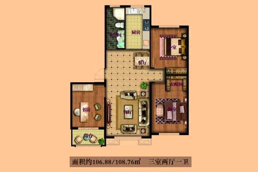 户型图2/2