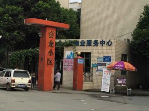 会龙小区三期2室1厅北南