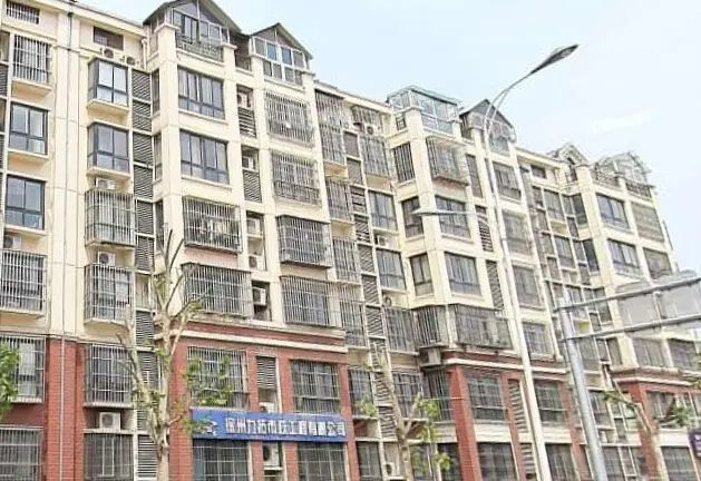 乐庭公寓