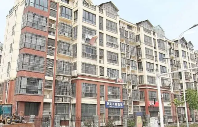 乐庭公寓