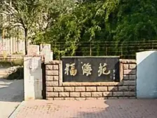 福海苑独栋别墅上下3层+随时可以看房