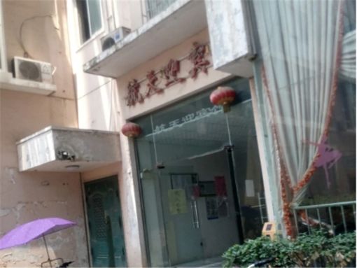 航天公寓1室1卫南朝向750.00元/月出租