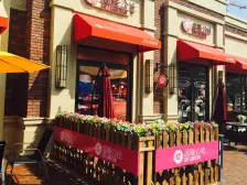 首创旭辉城4室南朝向290.00万元/套出售