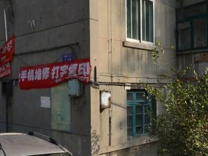 成都理工大学北苑 3室2厅 南