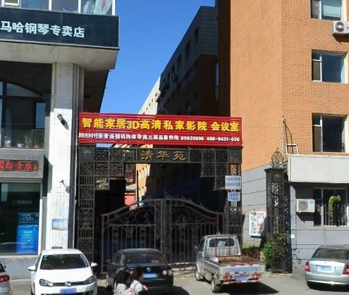桂林路清华苑2室2厅1卫东西朝向3400.00元/月出租