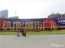 信地城市广场,装修好,采光好环境优美