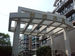 精装洋房,品牌装修,家电家具齐全,拎包入住