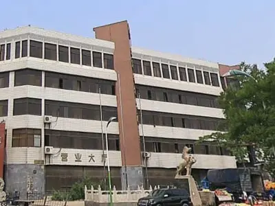 糖酒公司宿舍